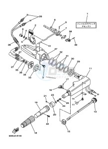 F25ESHW-USA drawing STEERING