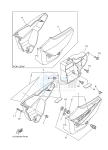 YB125 (2CS8) drawing SIDE COVER