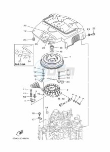 FL250GETX drawing IGNITION