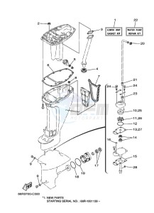 FT9-9DEX drawing REPAIR-KIT-3