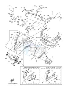 YZF-R25 249 (1WD9) drawing WINDSHIELD