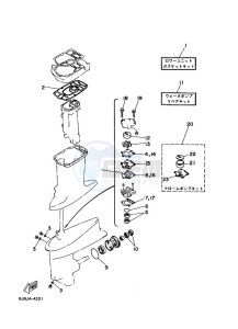 25J drawing REPAIR-KIT-2