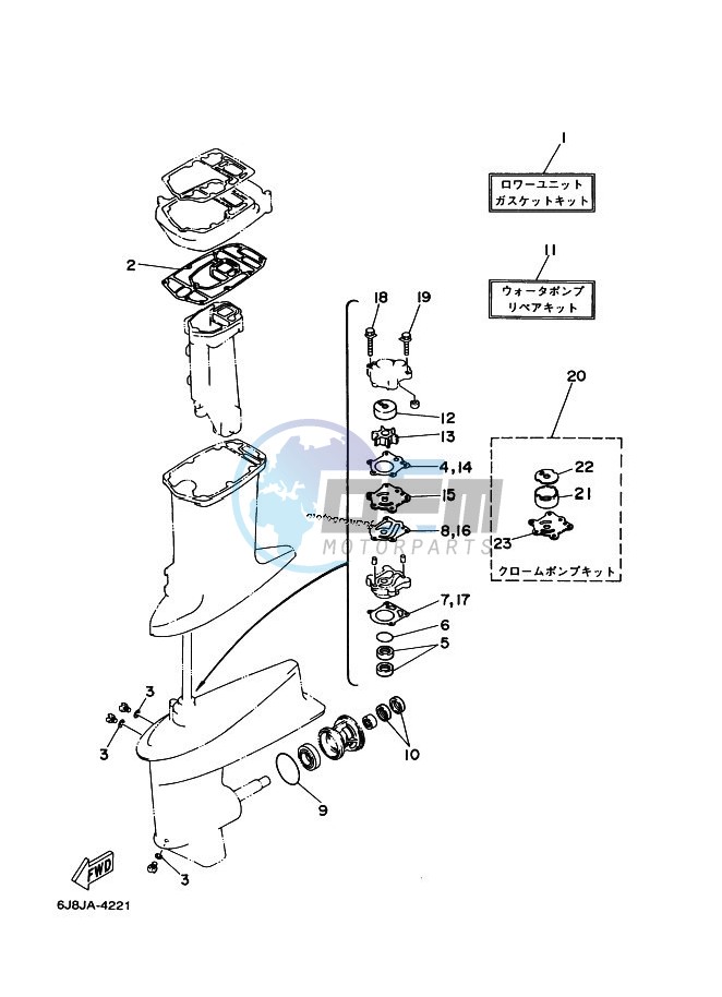 REPAIR-KIT-2