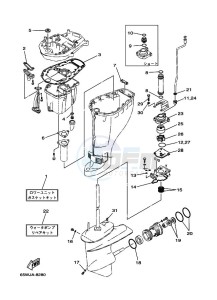 F25AE-L-NV-BSO drawing REPAIR-KIT-3