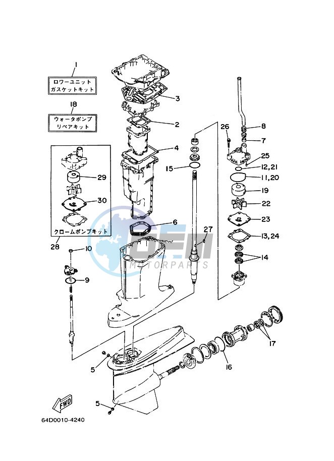 REPAIR-KIT-2