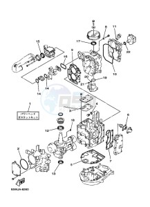 F25AET-L-NV-BSO drawing REPAIR-KIT-1