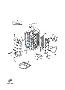 F40A drawing CYLINDER--CRANKCASE-1