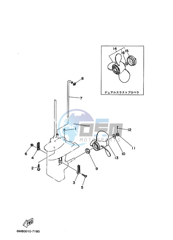 PROPELLER-HOUSING-AND-TRANSMISSION-2