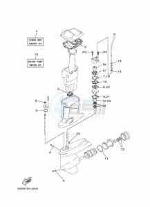 E60HMHD drawing REPAIR-KIT-2