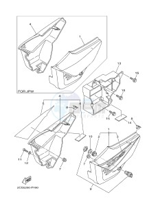 YB125 (2CS7) drawing SIDE COVER