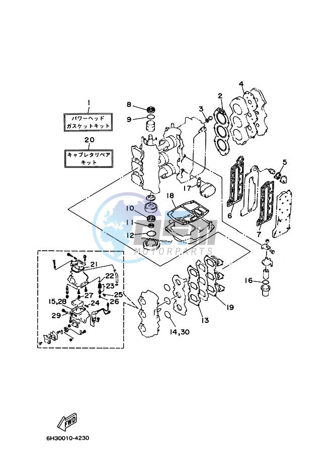 REPAIR-KIT-1