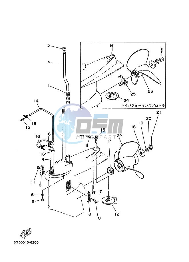 PROPELLER-HOUSING-AND-TRANSMISSION-2