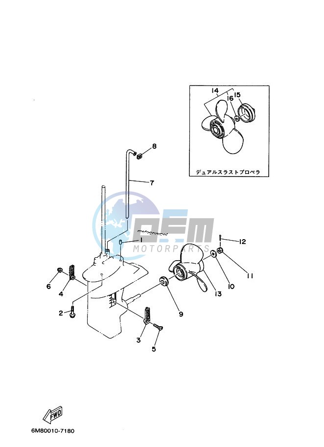 LOWER-CASING-x-DRIVE-2