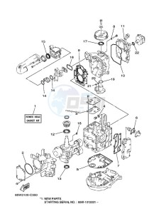 F25AETL drawing REPAIR-KIT-1