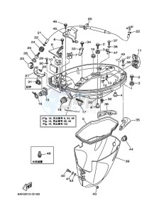 F20BWHL drawing BOTTOM-COWLING