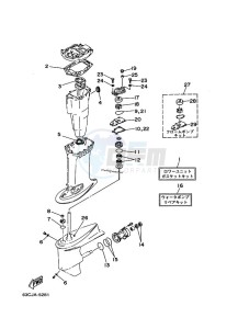 50HRDO drawing REPAIR-KIT-2