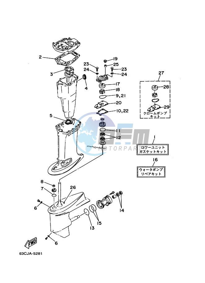 REPAIR-KIT-2