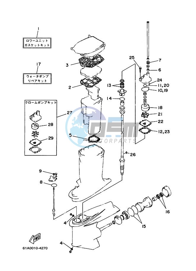 REPAIR-KIT-3