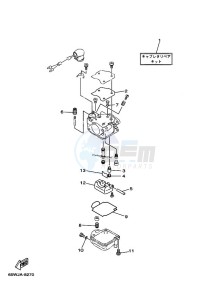 F20AE-NV drawing REPAIR-KIT-2