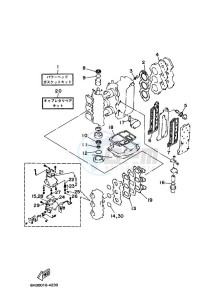 60FETOL drawing REPAIR-KIT-1