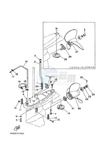 130B drawing PROPELLER-HOUSING-AND-TRANSMISSION-2