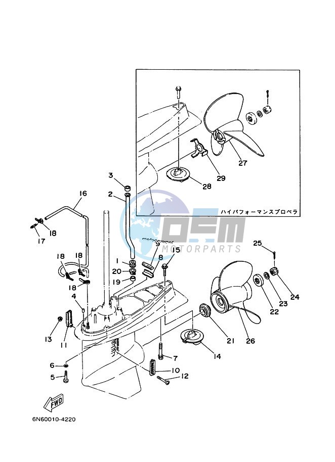 PROPELLER-HOUSING-AND-TRANSMISSION-2