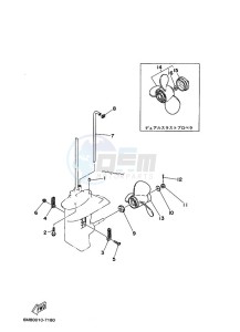 6MSHH drawing LOWER-CASING-x-DRIVE-2