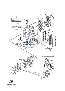 90AETOX drawing REPAIR-KIT-1