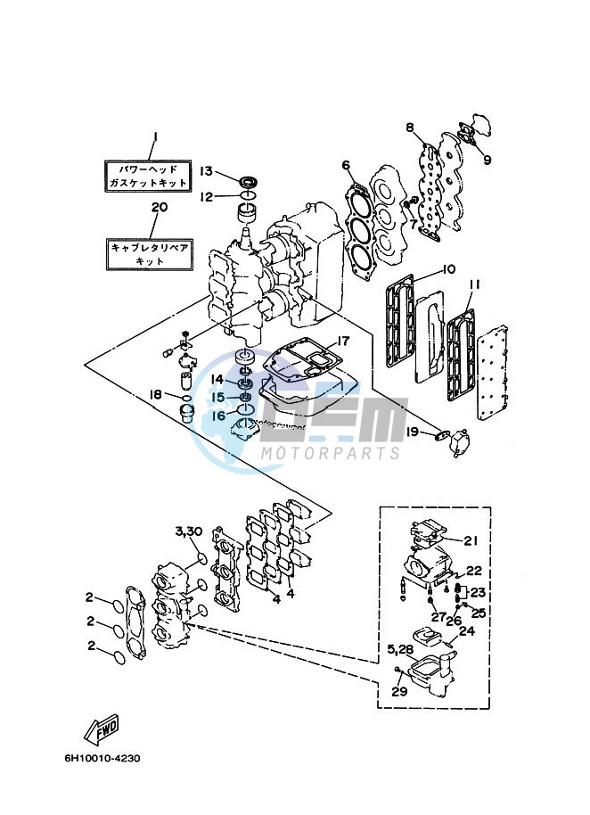 REPAIR-KIT-1