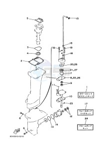 15F drawing REPAIR-KIT-2