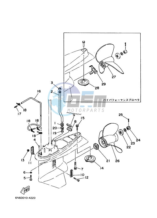 PROPELLER-HOUSING-AND-TRANSMISSION-2