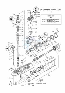 LF250XCA-2018 drawing PROPELLER-HOUSING-AND-TRANSMISSION-3