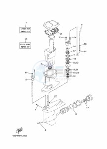 E60HMHDL drawing REPAIR-KIT-2