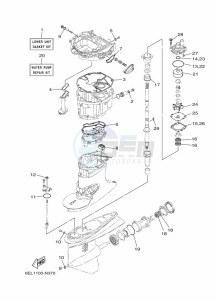 F115BETL drawing REPAIR-KIT-2