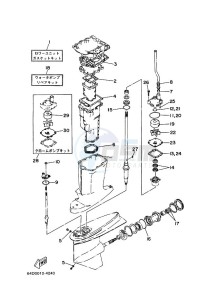 Z150TXRD drawing REPAIR-KIT-2