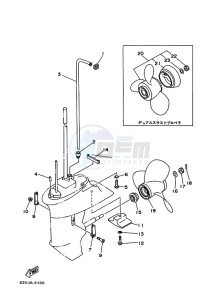 15F drawing PROPELLER-HOUSING-AND-TRANSMISSION-2