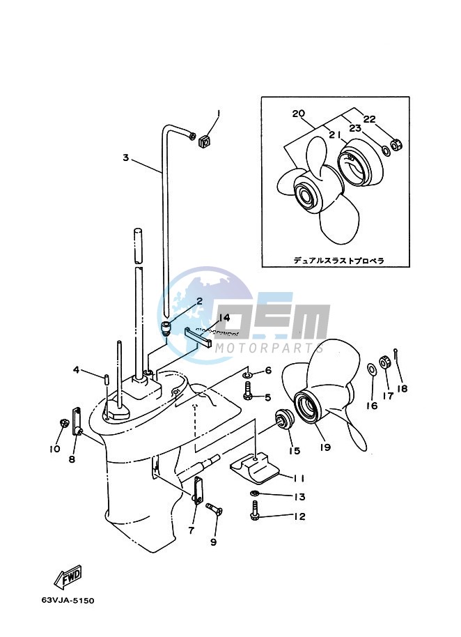 PROPELLER-HOUSING-AND-TRANSMISSION-2