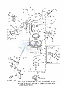 E25BMHS drawing KICK-STARTER