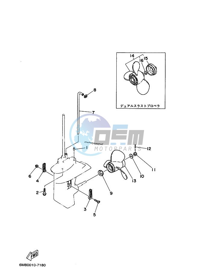 PROPELLER-HOUSING-AND-TRANSMISSION-2