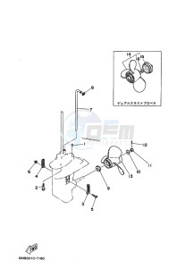 6MSHH-2010 drawing LOWER-CASING-x-DRIVE-2