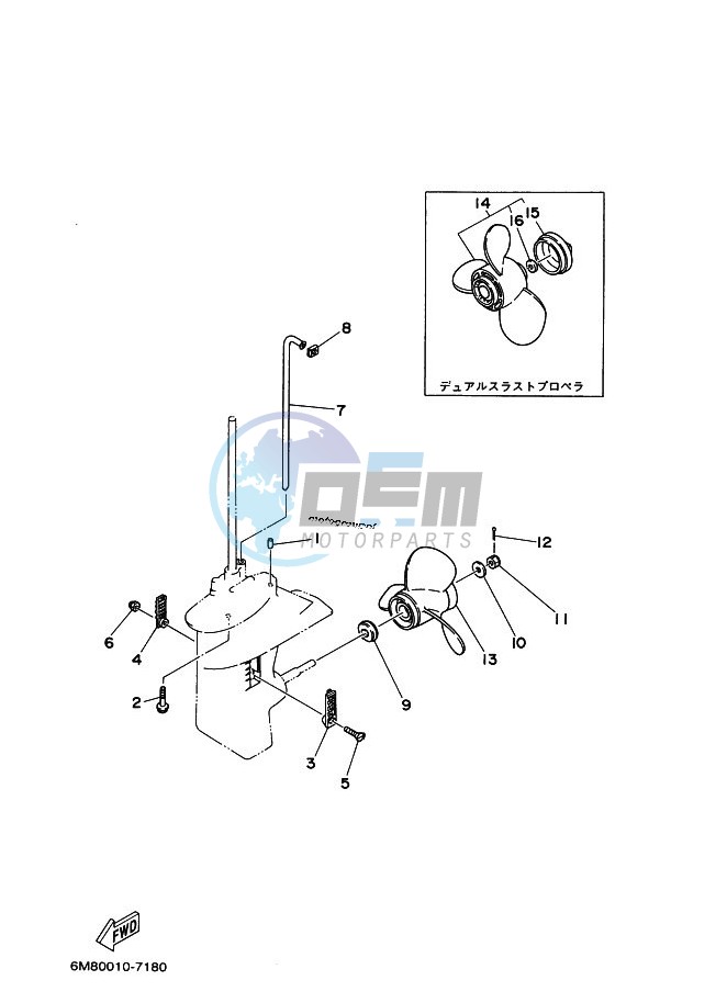 LOWER-CASING-x-DRIVE-2