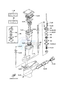 115C drawing REPAIR-KIT-2