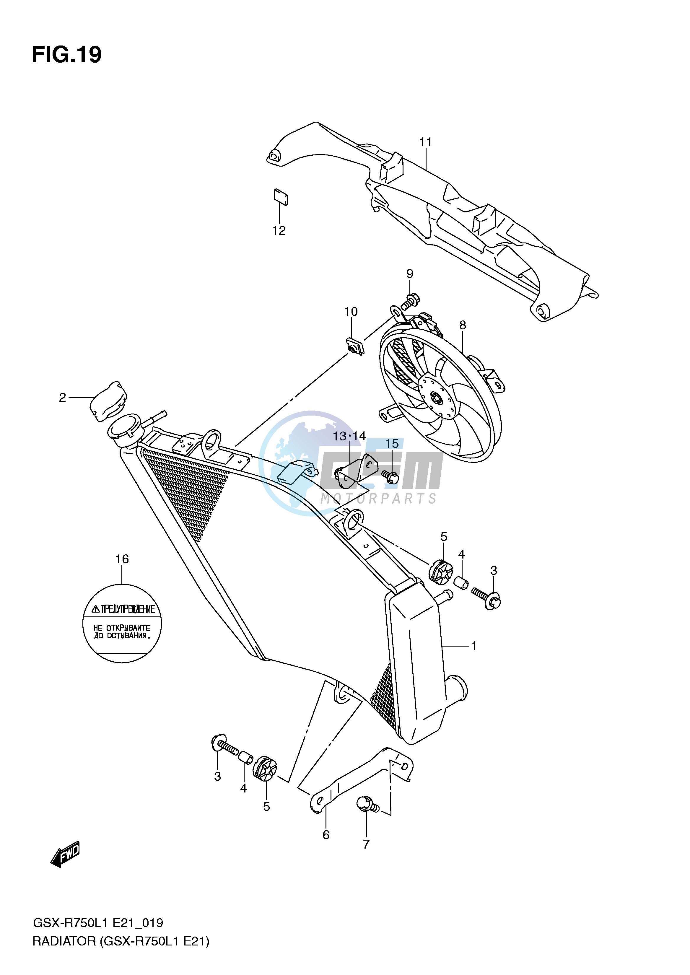 RADIATOR (GSX-R750L1 E21)