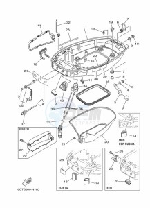 30DMHOL drawing BOTTOM-COWLING