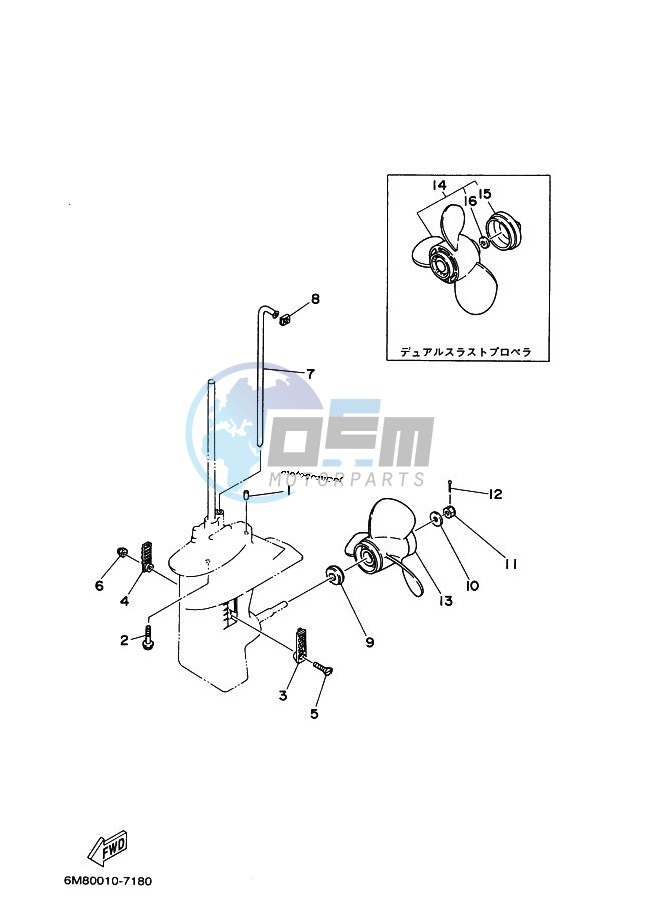 LOWER-CASING-x-DRIVE-2