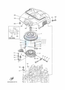 F250GETX drawing IGNITION