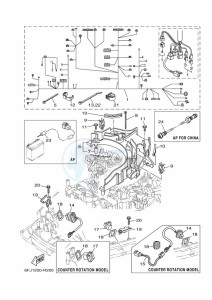 FL250HETX drawing ELECTRICAL-3