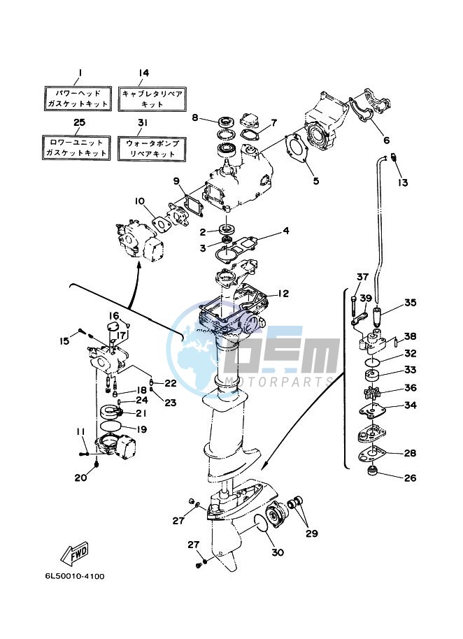 REPAIR-KIT-1