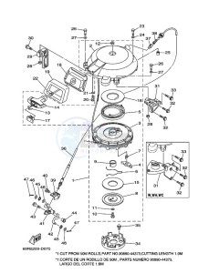 E25B drawing KICK-STARTER