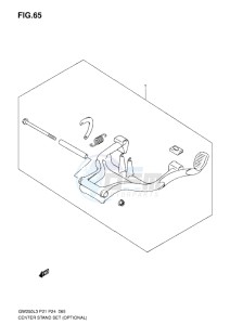 Inazuma GW250 drawing CENTRE STAND (OPTIONAL)